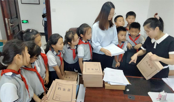 马鞍山市荣博小学学生代表走进博望区档案馆感受档案文化