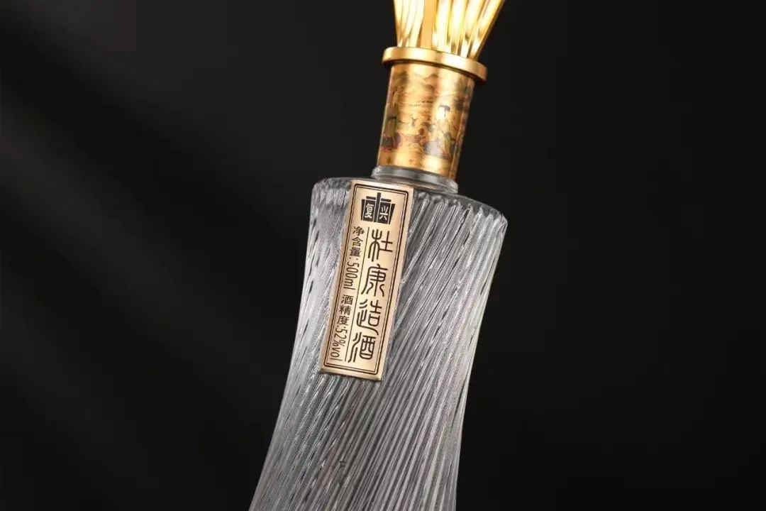 重磅！杜康新品「杜康造酒」战略牵手豫副酒源