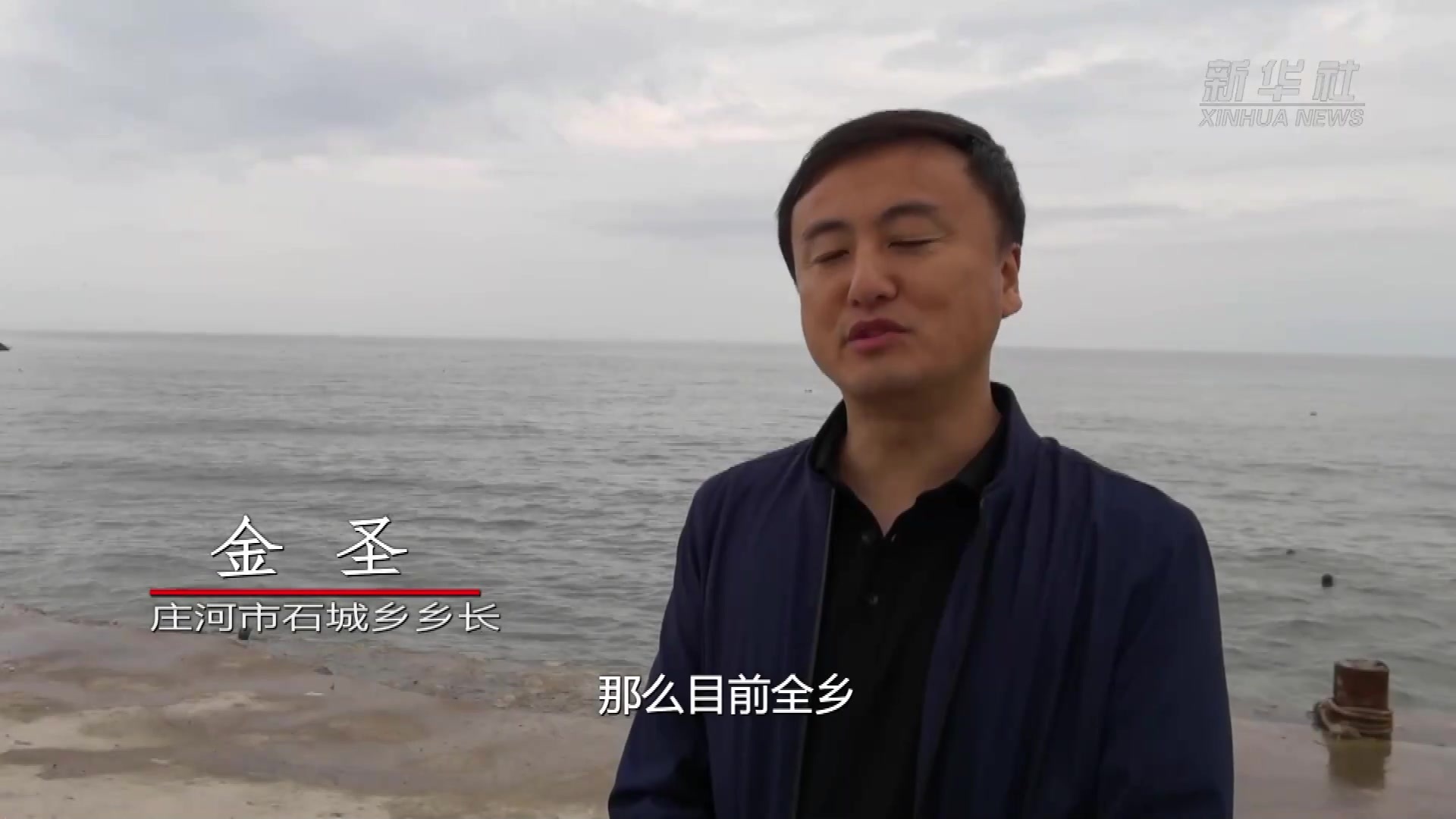奋进新征程 建功新时代·大美边疆|一只生蚝“肥”小镇_凤凰网视频_凤凰网
