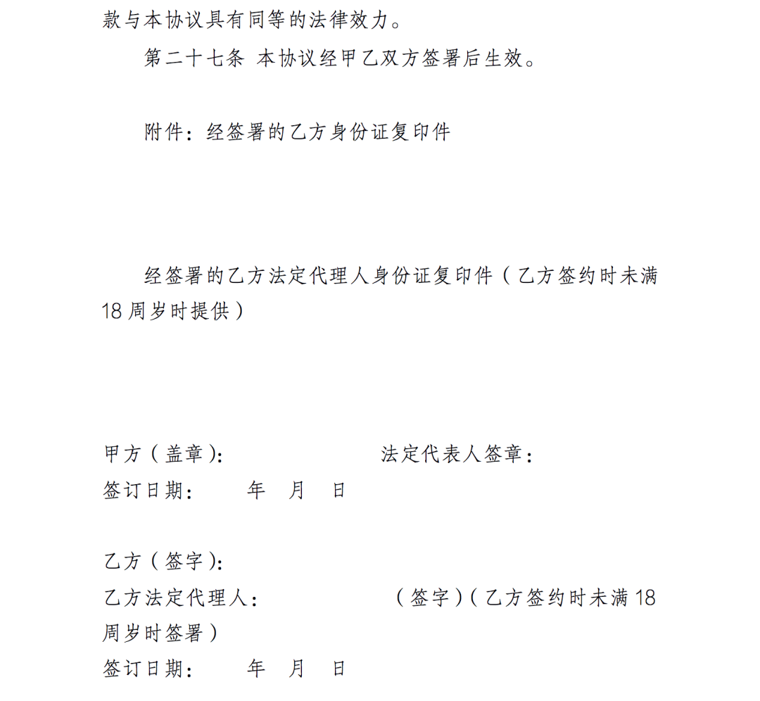 免学费包分配 甘肃计划招收一批定向医学生