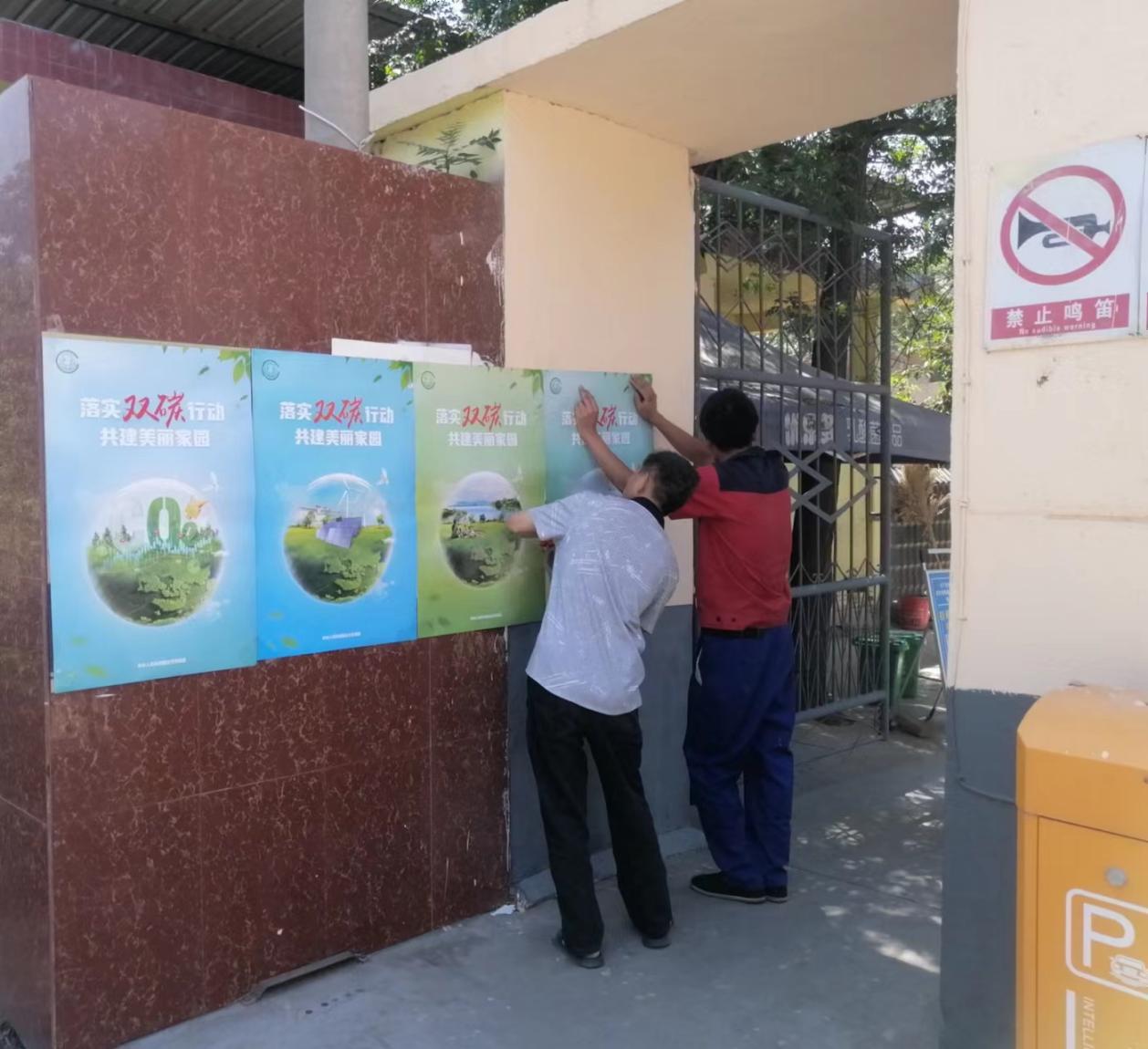 三原县森兆新能源科技有限公司