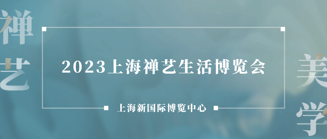 活动预告:厦门佛事用品展&厦门寺院建筑与设计展系列论坛