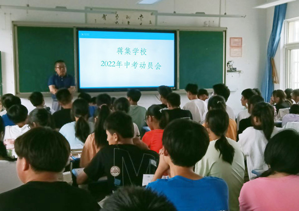 定遠縣蔣集學校多舉措保障參加中考學生安全