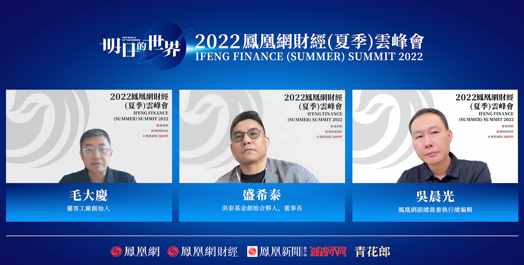 吴晨光寄语年轻人:不要躺平或啃老,充实自己、武装自己、面对现实