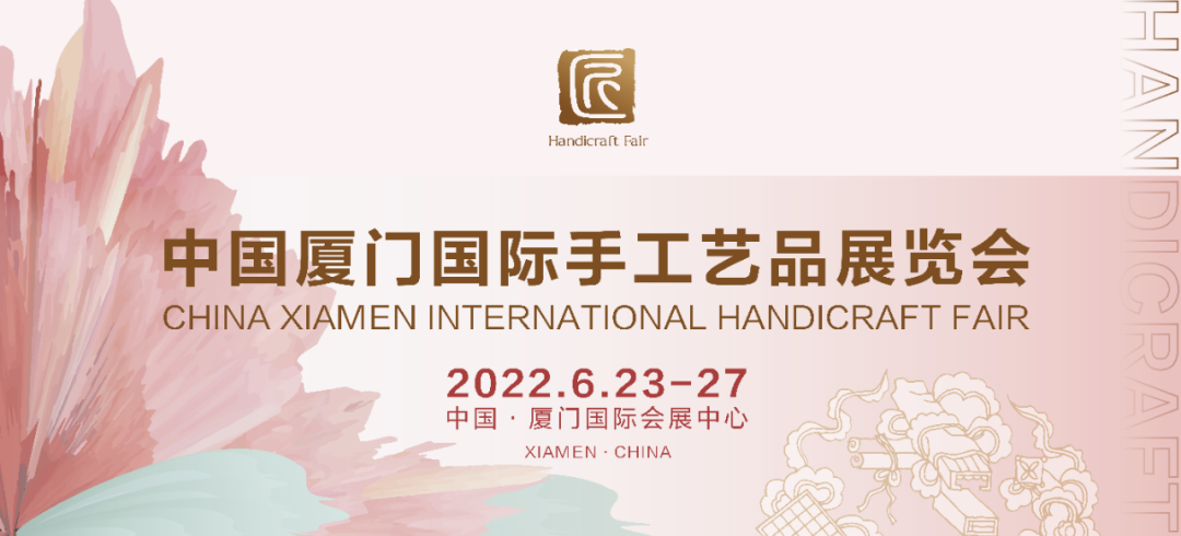 活动预告:厦门佛事用品展&厦门寺院建筑与设计展系列论坛