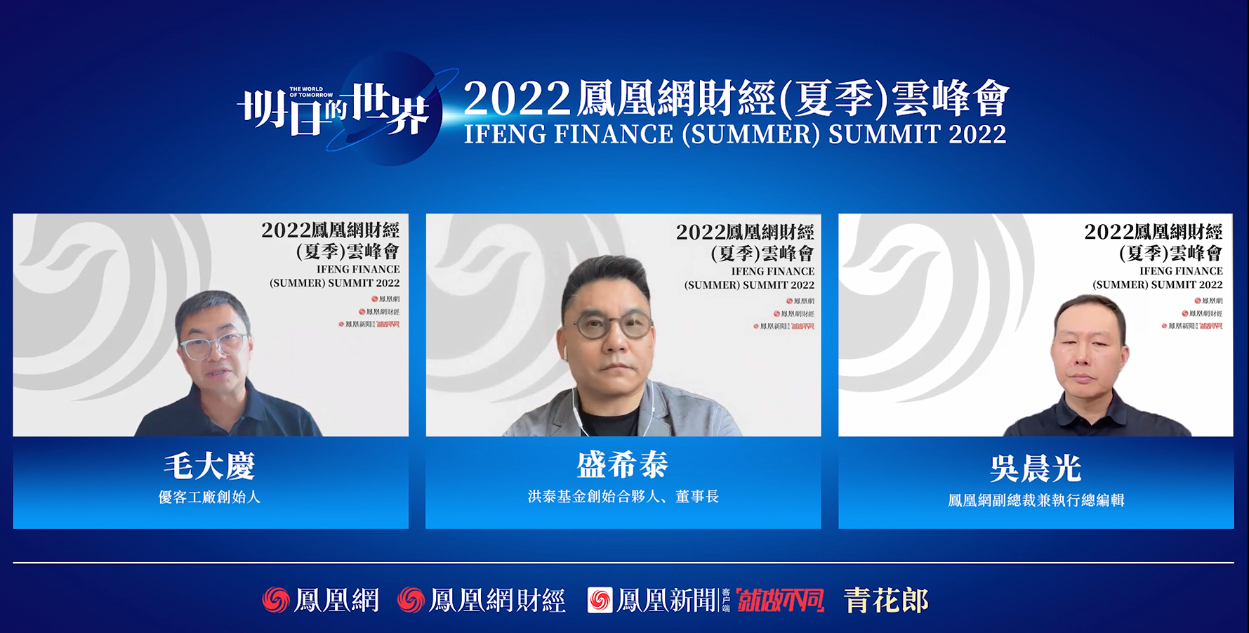 毛大庆批部分“15派”创业者太浮躁:上来就要当企业家,动不动就三年上市