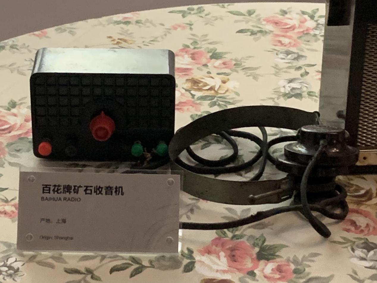 图注:百花牌矿石收音机,戴辉摄于上海无线电博物馆