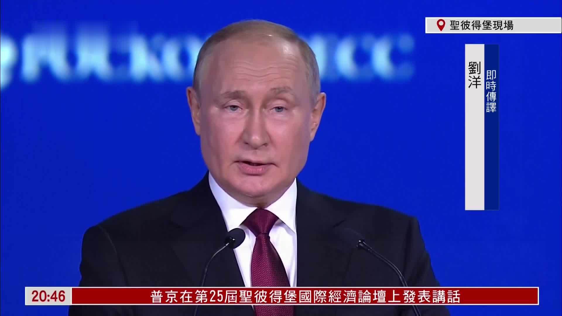 普京总统指示在2021年5月举办第十届圣彼得堡国际法律论坛 - 2020年7月19日, 俄罗斯卫星通讯社