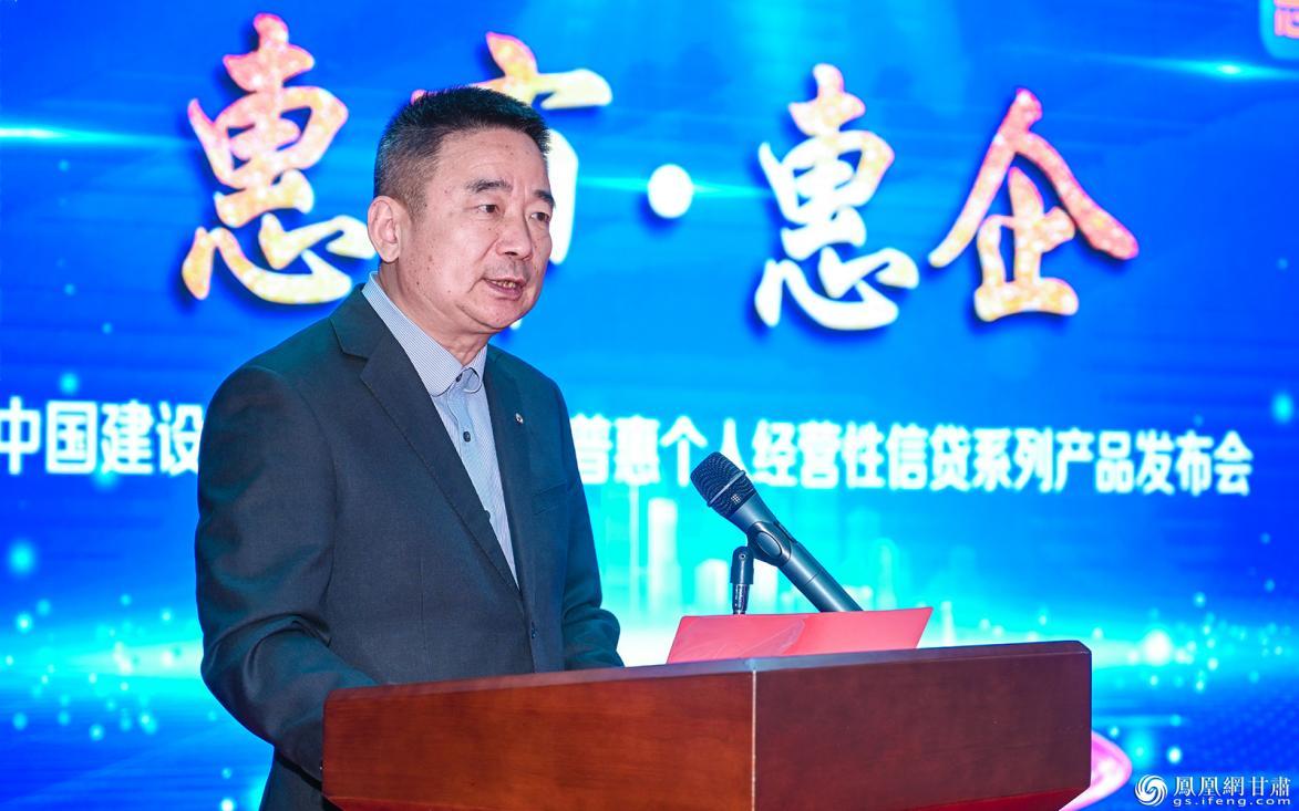 建行甘肃省分行党委委员、副行长邵茂丰介绍建设银行相关的金融产品 李德宇 摄