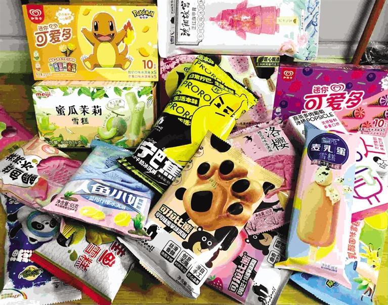 如今,市场上的高端雪糕品种繁多.