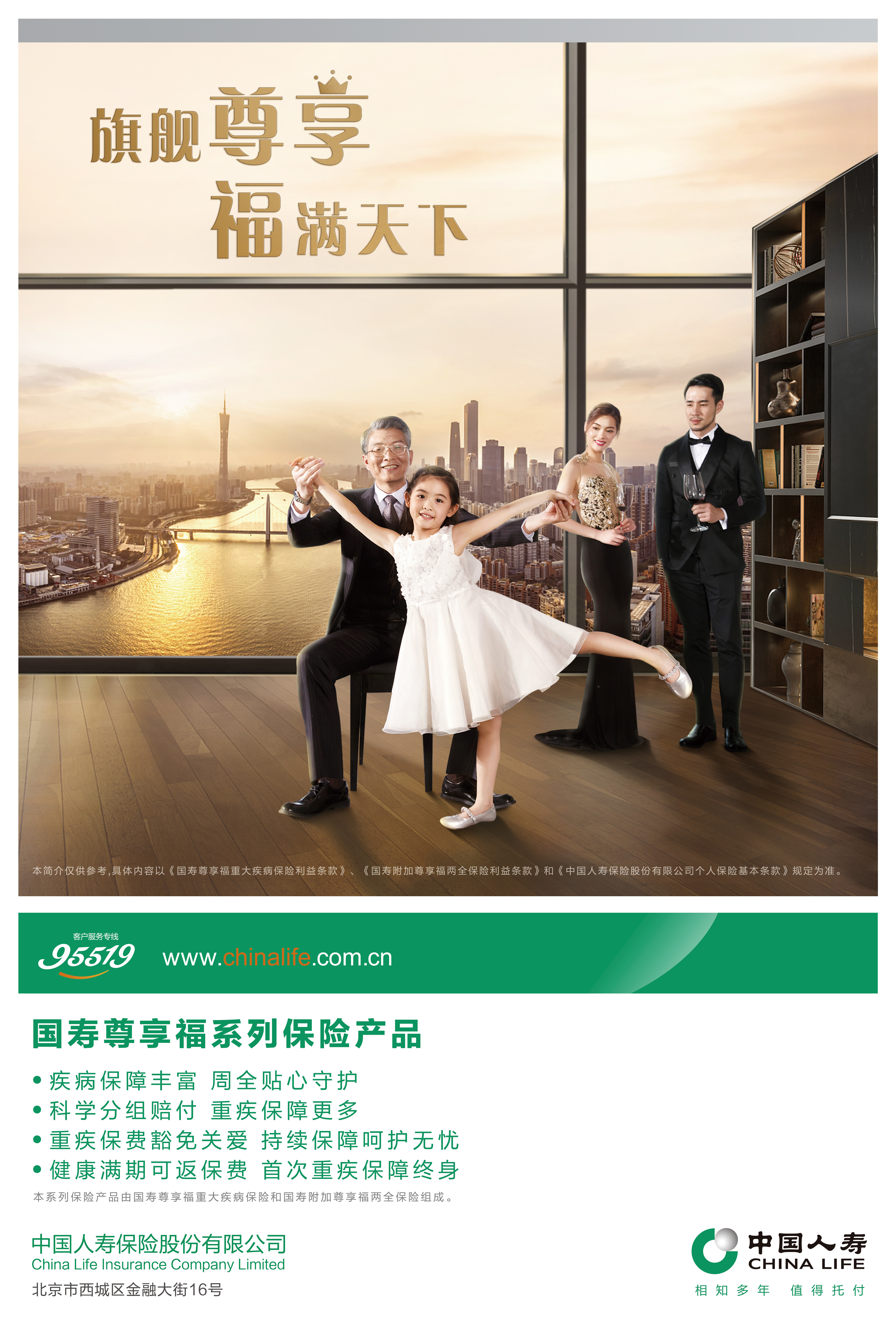 中国人寿寿险理赔服务年报显示,仅2021年,重疾理赔件数就达到约40万件