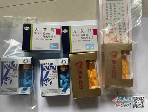 销售的假药