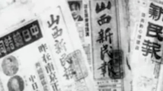 毛泽东初到重庆准备参加谈判时，各大报纸如何报道此事？