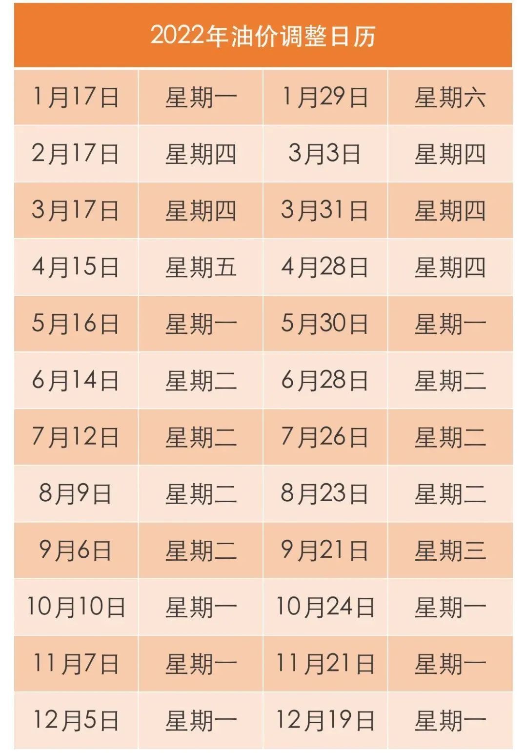 DCC29EE39CF98C821844F425BDE80501F7F425CA_size141_w1080_h1543.jpg