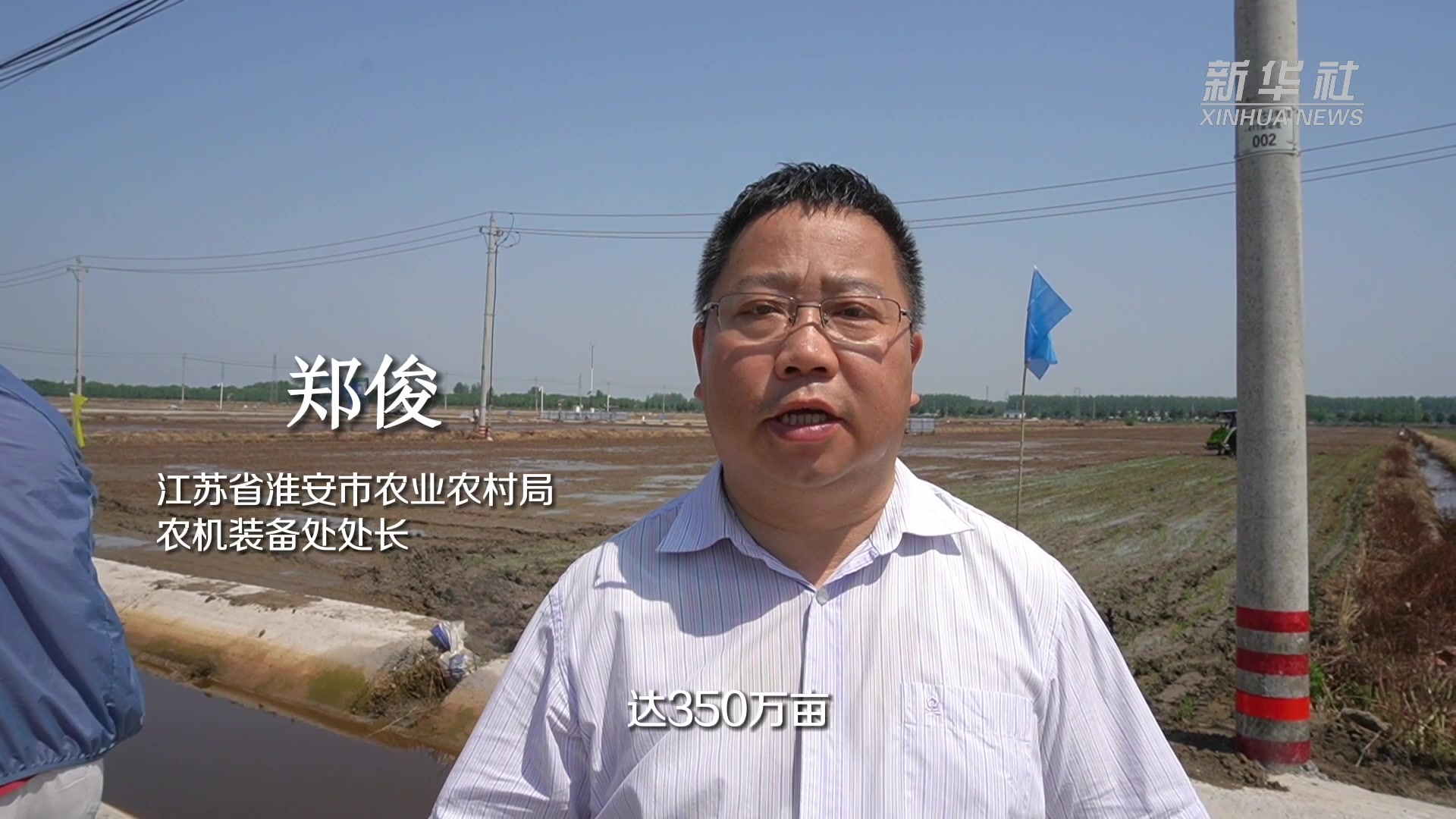 江苏淮安：推广水稻测深施肥 加快农机装备绿色化