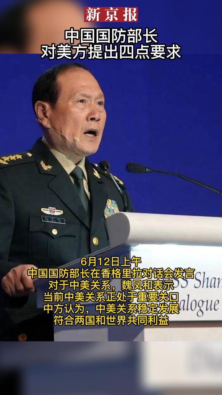 中国历任国防部长图片