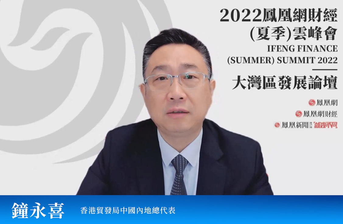 香港贸发局中国内地总代表钟永喜