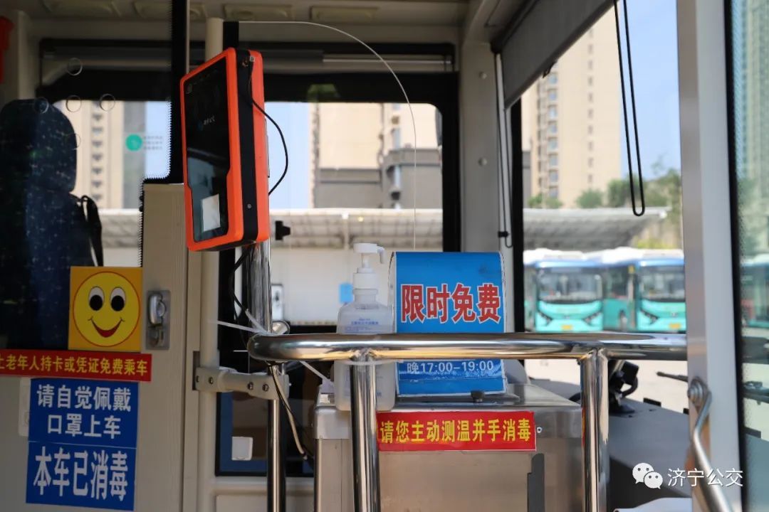 2021年1月1日起，济宁市实行主城区早晚高峰免费乘坐公交车