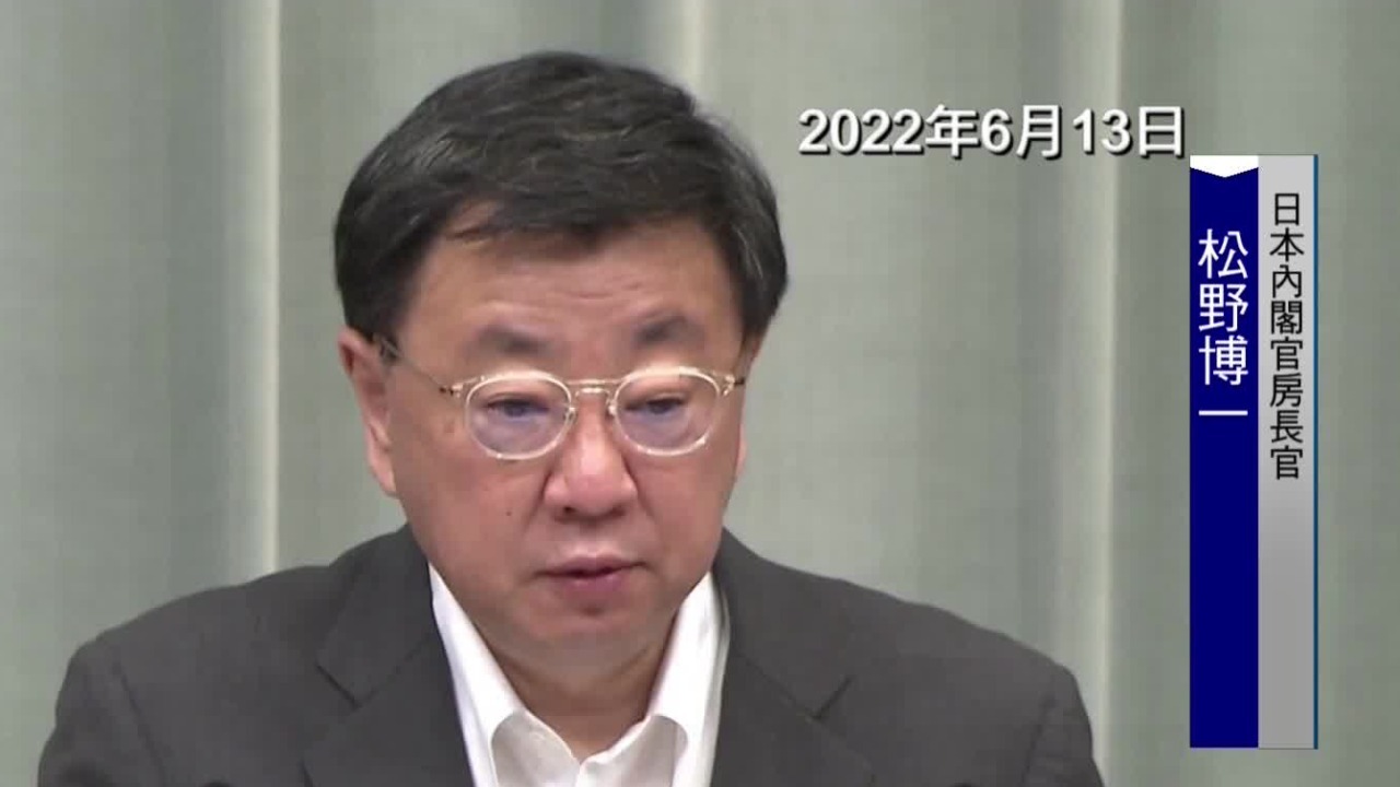 日本股汇债“三杀”，日元跳水至24年新低，金融市场濒临崩溃？