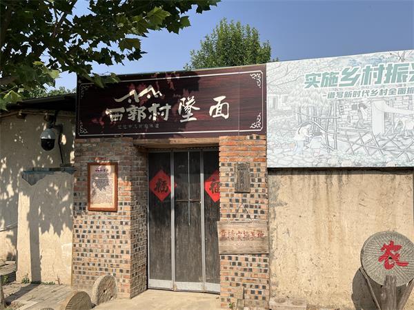 全国主流媒体高唐行 | 姜店镇西郭村：电商直播+农业旅游，让“幸福向阳花”开满乡村沃土！