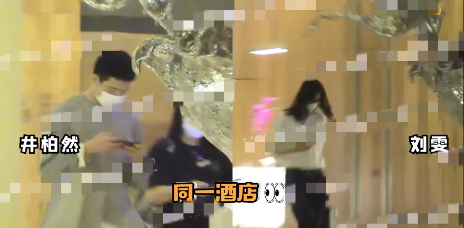 刘雯井柏然现身同一酒店被拍 此前曾被偶遇两人深夜骑车疑似恋爱