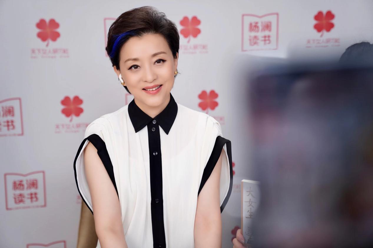 凤凰网1/100计划 | 杨澜:勇敢突破“刻板印象” 大胆做自己_凤凰网公益_凤凰网