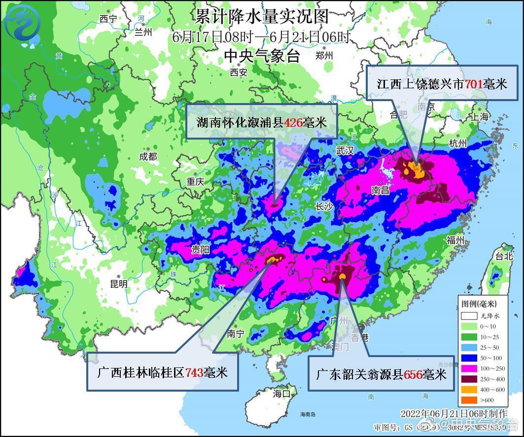 广东省43个县市区发布暴雨预警_南方网