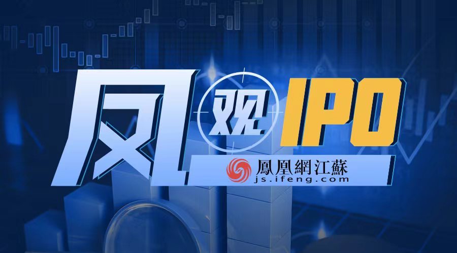 江苏奥赛康终止收购唯德康医疗科技60%股权