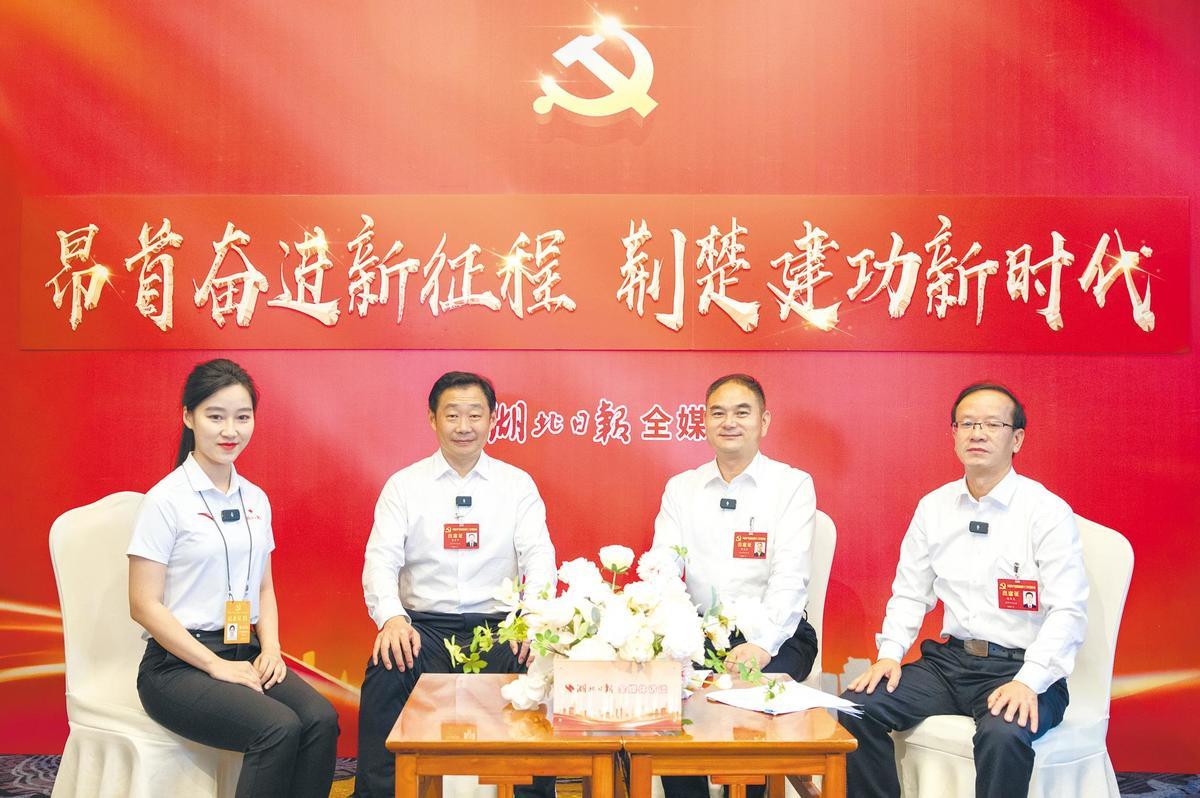 董事长 胡华文省党代表,谷城县委书记 黄克立省党代表,赤壁市委书记