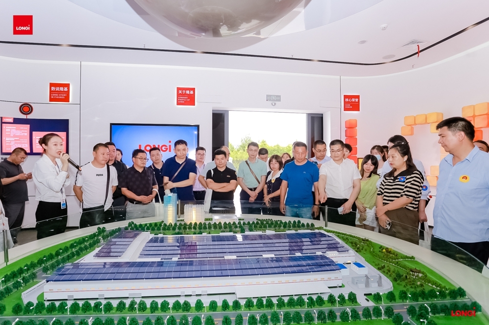 隆基绿能智慧能源展览馆重装揭幕