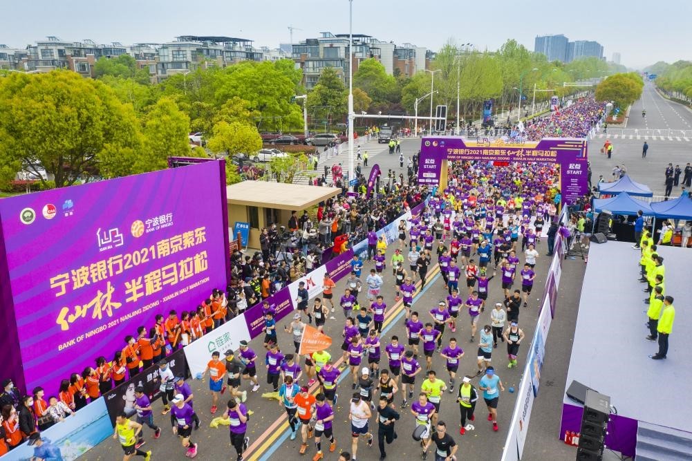 科技赋能驰骋新赛道，创新发展注入“宁”动力——宁波银行南京分行智慧发展助力创新型城市建设