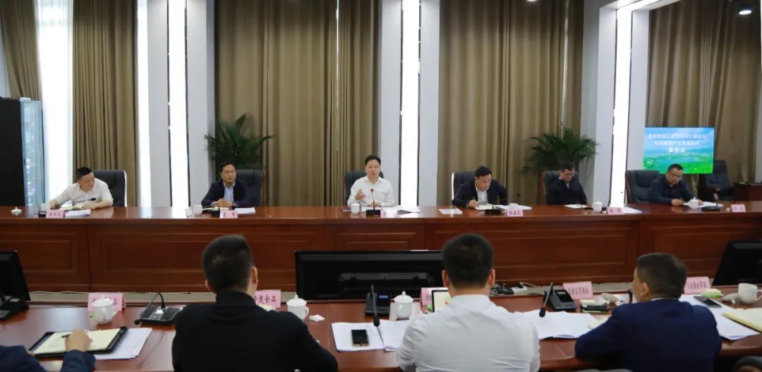 5月16日，全区新型工业化领导小组会议暨预制菜产业专题调研座谈会召开。