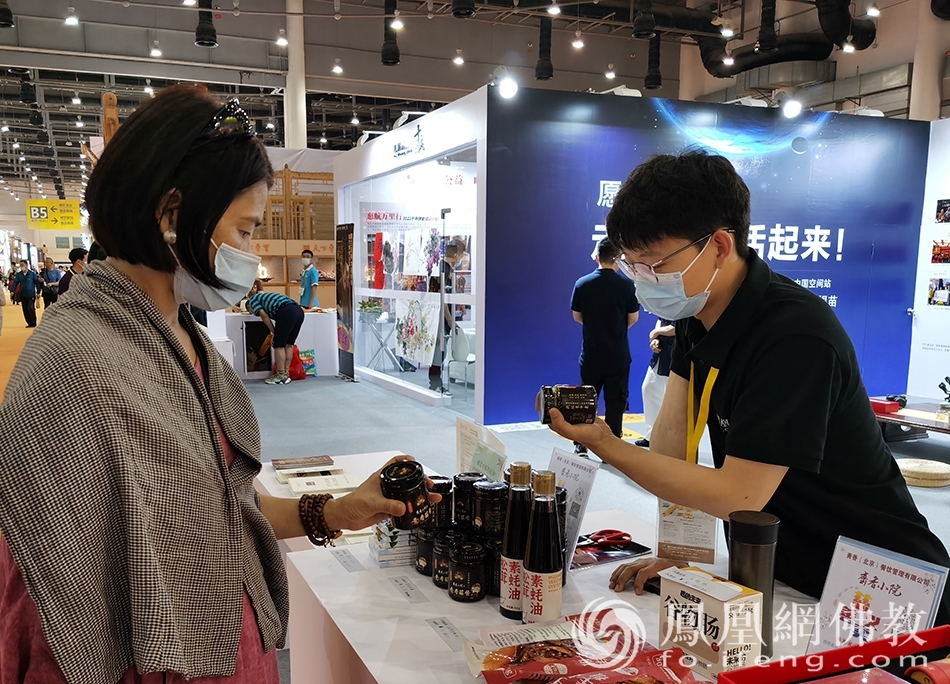 斋香小院助力佛教公益慈善事业(图片来源:凤凰网佛教 摄影:张科)