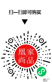 凰家尚品微信小程序二维码