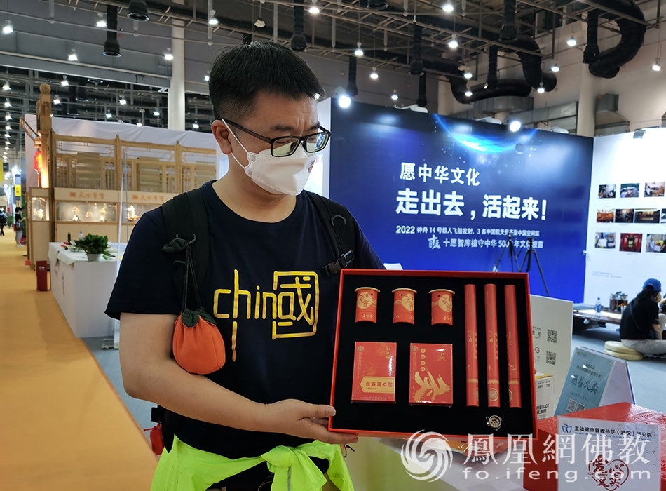 主动健康管理科学（武汉）研究院助力佛教公益慈善事业（图片来源：凤凰网佛教 摄影：张科）