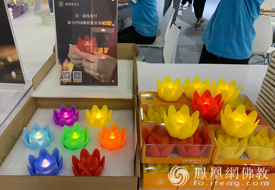 缘渡助力佛教公益慈善事业(图片来源:凤凰网佛教 摄影:李保华)