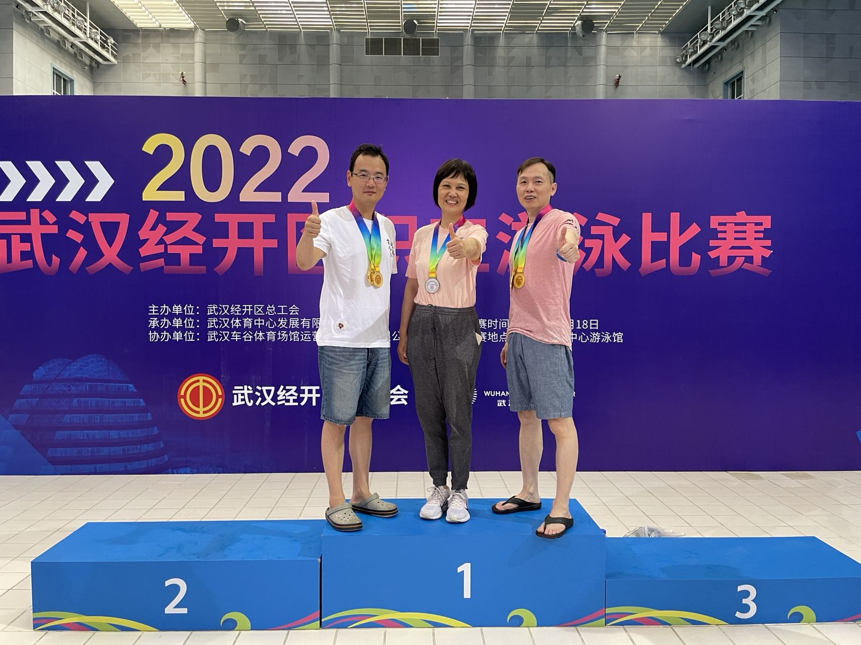 图为领奖台上的精彩的瞬间 摄影：周沛