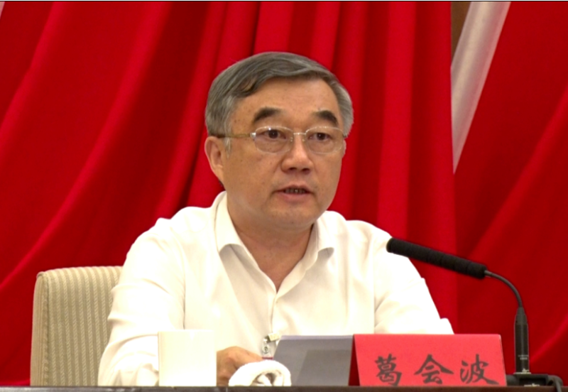 葛会波代表各民主党派省委会和省工商联致贺词