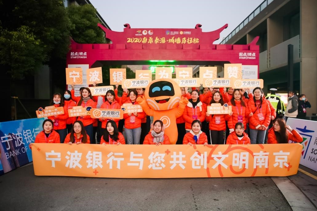 科技赋能驰骋新赛道，创新发展注入“宁”动力——宁波银行南京分行智慧发展助力创新型城市建设
