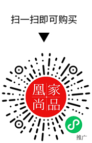 凰家尚品微信小程序二维码