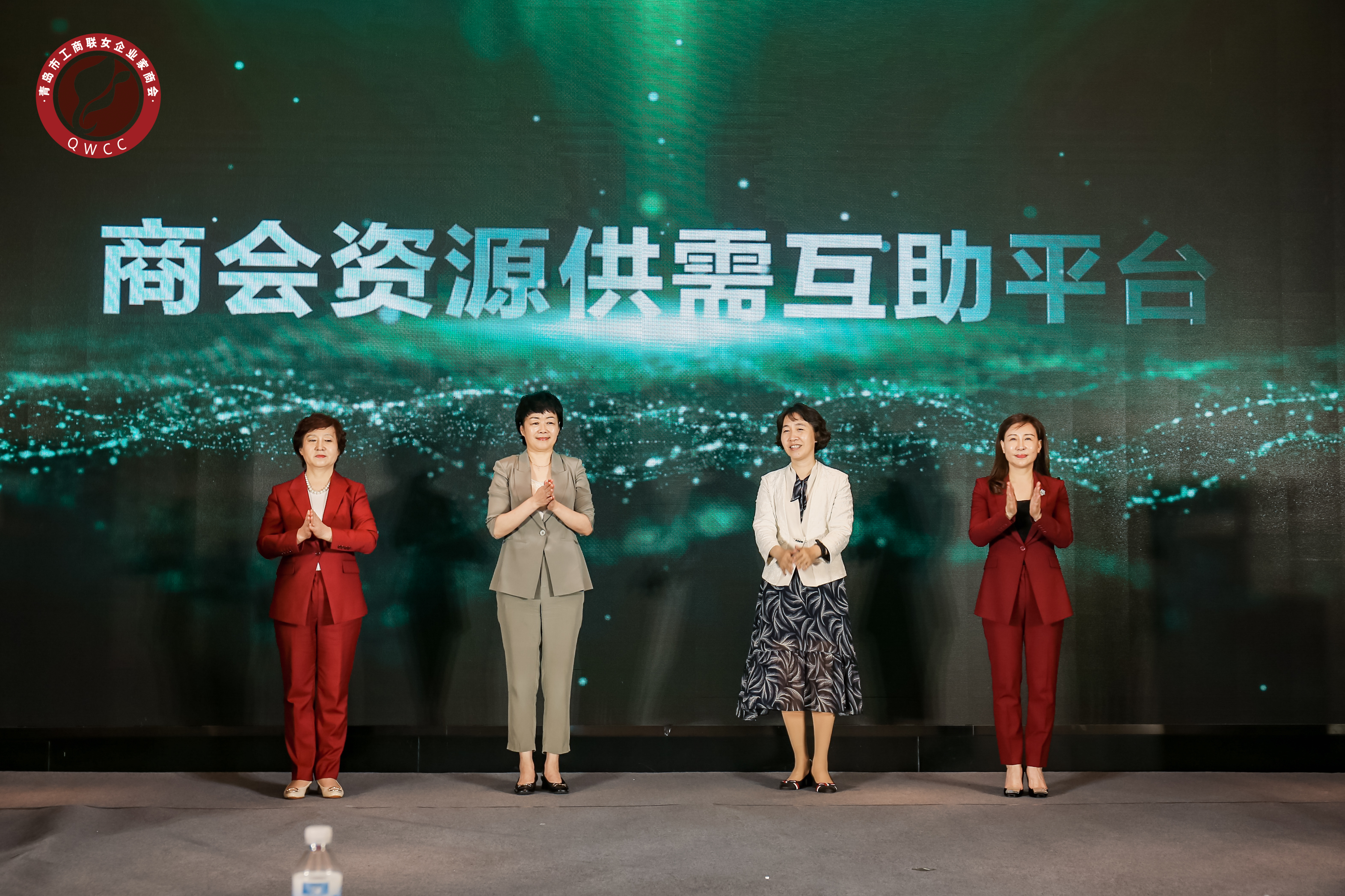 “青岛女商”彰显担当 全市首个商会企业“SOS”紧急求助平台上线