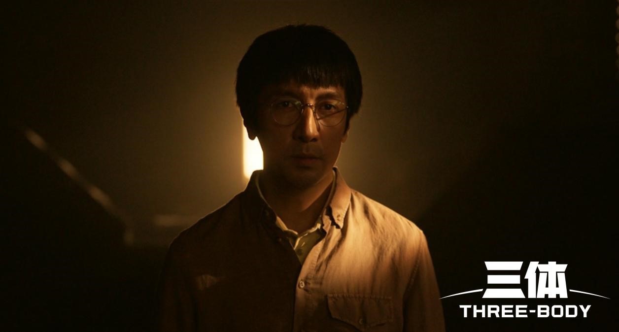 剧版《三体》新预告曝光 原著名场面高能释出_凤凰网娱乐_凤凰网