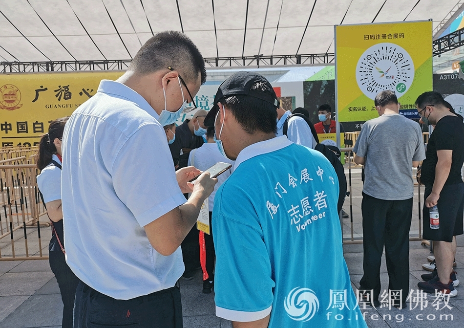 严格防疫，扫码测温进展馆（图片来源：凤凰网佛教 摄影：唐中）