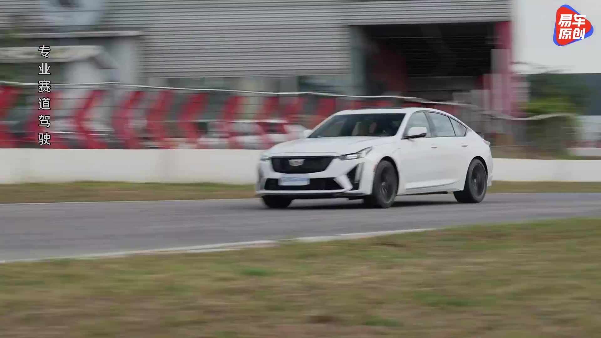 单挑凯迪拉克凶残双煞 ！赛道试驾CT5-V与CT4-V BLACKWING