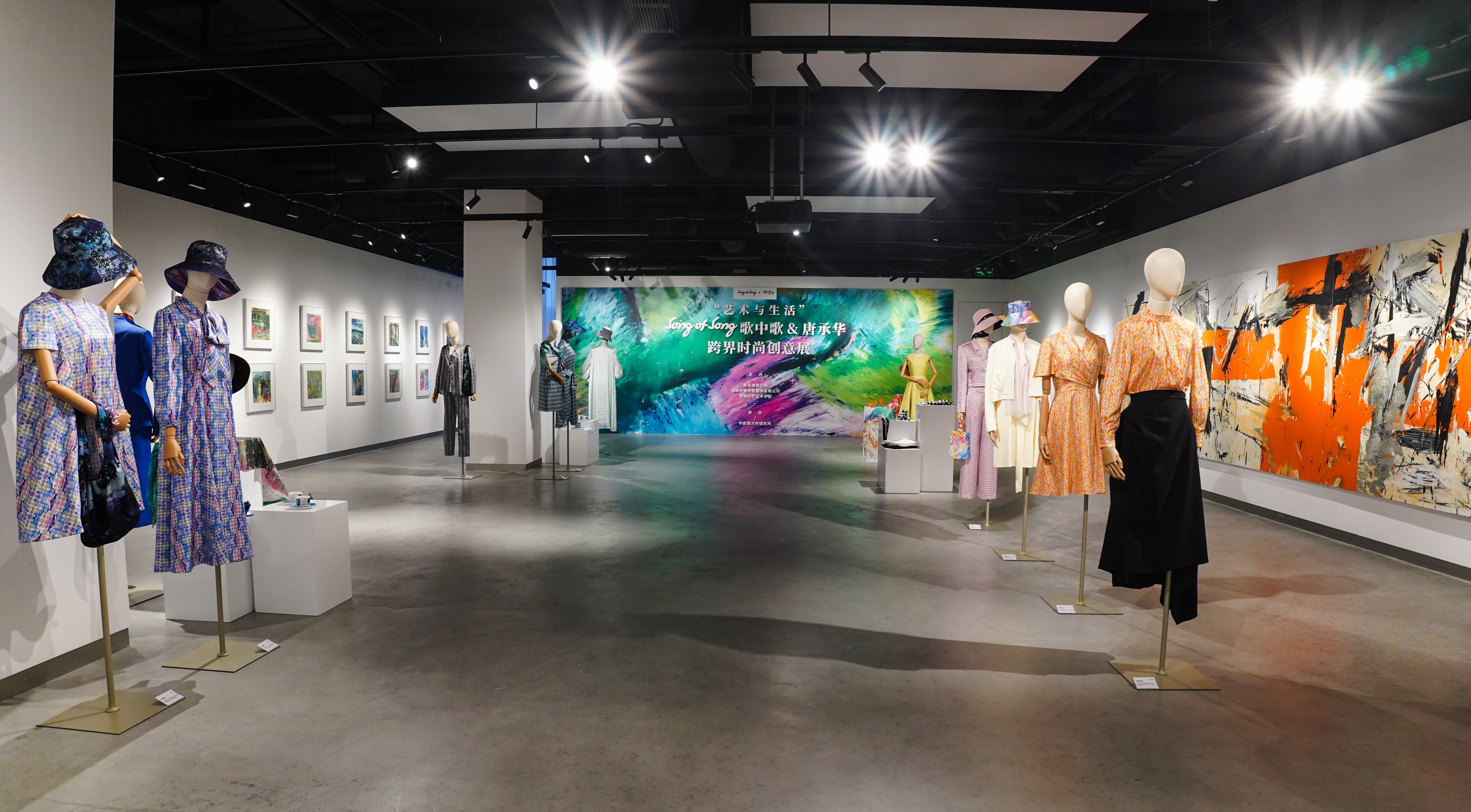 艺术与生活——Song of Song歌中歌&唐承华跨界时尚创意展在青岛海信广场开幕
