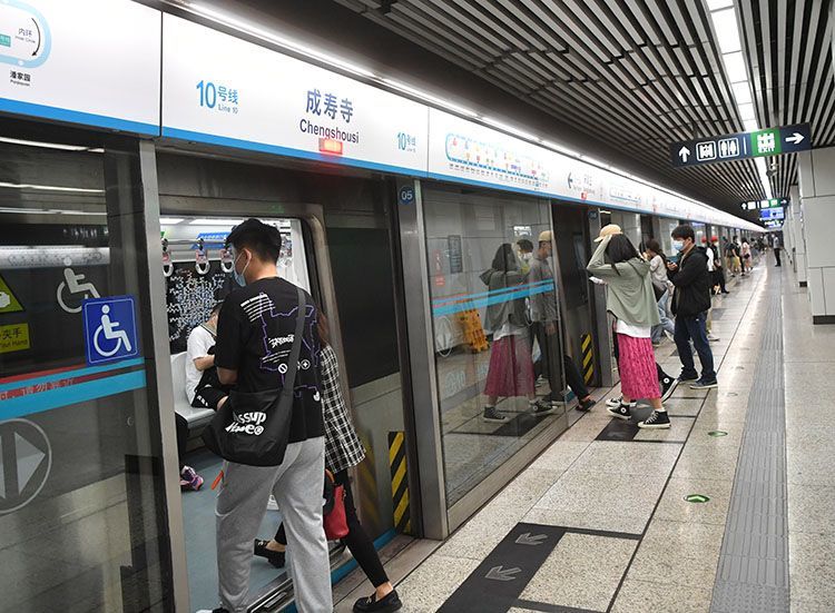 今起，北京地铁全路网全部恢复运营！