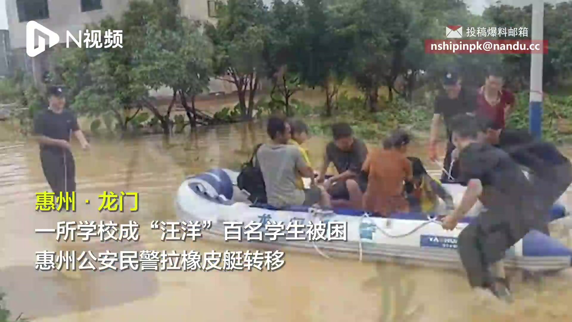 盘点广东暴雨洪涝中的救援身影：脚踩泥泞蹚洪逆行