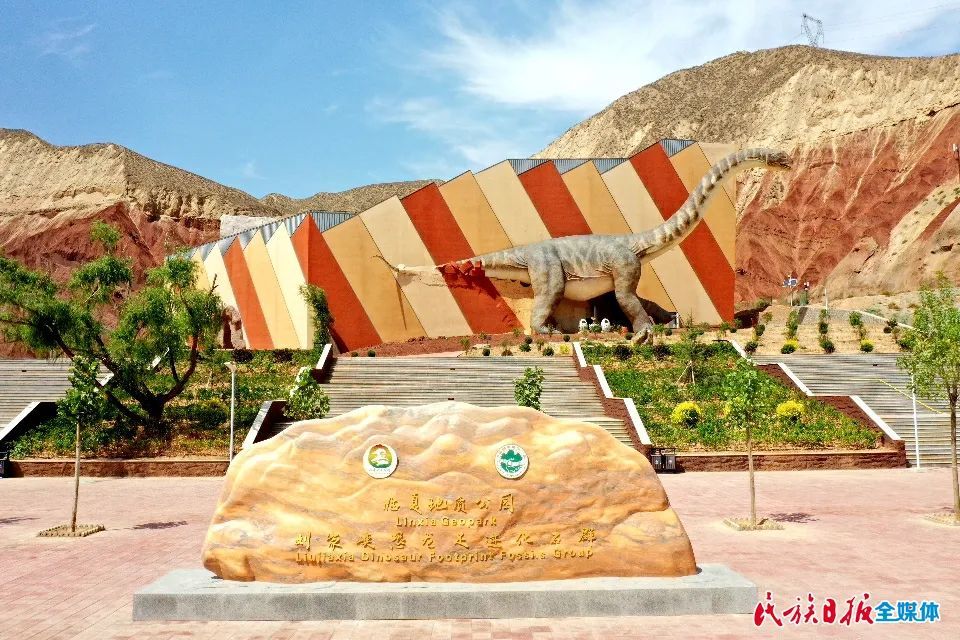 在陇上恐龙之乡一眼穿越亿万年