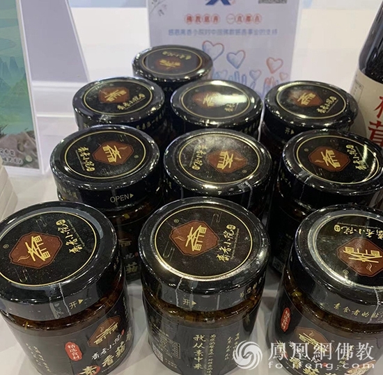 斋香小院义卖产品——素香菇酱(图片来源:凤凰网佛教 摄影:李保华)