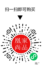 凰家尚品微信小程序二维码